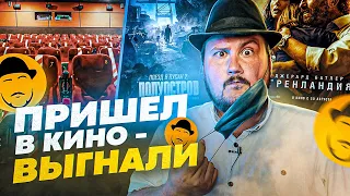 ПОСТКАРАНТИННЫЙ КИНОТЕАТР | ЭВАКУАЦИЯ | ПОЕЗД В ПУСАН 2 | ГРЕНЛАНДИЯ | АГЕНТ ЕВА | ПРОЕКТ POWER