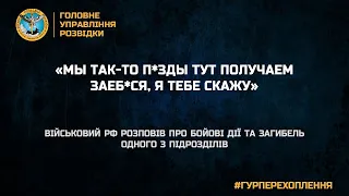 «МЫ ТАК-ТО П*ЗДЫ ТУТ ПОЛУЧАЕМ ЗАЕБ*СЯ, Я ТЕБЕ СКАЖУ»