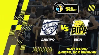 БК "Дніпро" – БК "БІПА" 🏀 СУПЕРЛІГА PARIMATCH