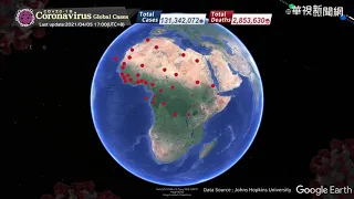 COVID-19 Coronavirus global cases / Update Time 2021/04/05 17:00 (UTC+8)