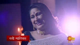 Mulagi Pasant Aahe | From Today 7:00pm | Sun Marathi | New Serial