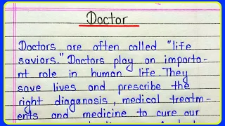 Essay on doctor in english for students || Doctor essay in english