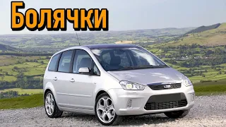 Ford C-Max проблемы | Надежность Форд Ц-Макс с пробегом