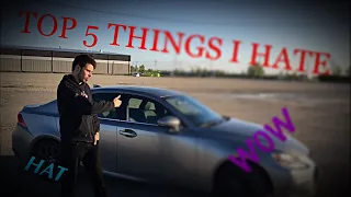 5 things I hate about the Lexus IS 350 ***GONE SEXUAL***IN THE HOOD***NUCLEAR EXPLOSION***