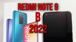 Redmi note 9 | В 2022 году +/-