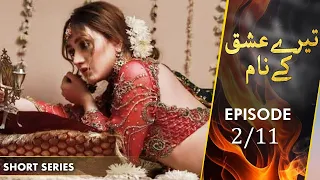 Tere Ishq Ke Naam I Short Series I Episode 2 | Momina Iqbal | Saboor Aly | Black Magic | CS2F