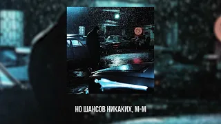 104 - КРЫЛЬЯ [Official Lyric Video]