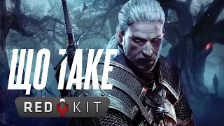 Нове життя для Відьмак 3 | The Witcher 3 REDkit