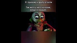 Мем #356 Чика ест