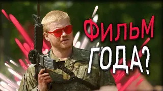 ГРАЖДАНСКАЯ ВОЙНА В США - Обзор фильма "Падение Империи" (Хорошее кино)