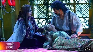 Ali baba ek andaaz andekha chapter 2 full episode178 अली बाबा । Ali baba 178 Upcoming episode 179