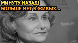 Как жаль! ТОЛЬКО ЧТО СООБЩИЛИ! С Дарьей Донцовой случилось страшное горе...