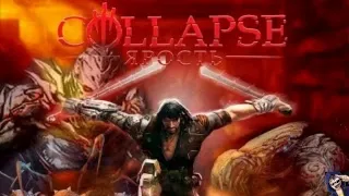 Collapse (Прохождение)