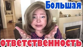 🔴Я знаю, Вы сможете помочь! .