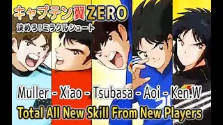 Captain Tsubasa ZERO Miracle Shot - Total All New Skill From All New Players #17 (New Skill)