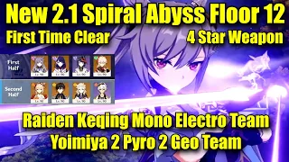 New 2.1 Spiral Abyss Floor 12 - Keqing Raiden Pure Electro + Yoimiya Team 4 Star Weapon First Clear