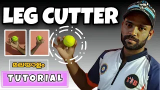 How to bowl Leg Cutter ? Tutorial video || Kerala Tennis ball cricket #legcutter #tennisballcricket