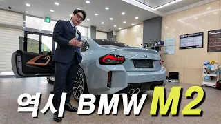 BMW M 마지막 후륜  가성비 M 출고! !