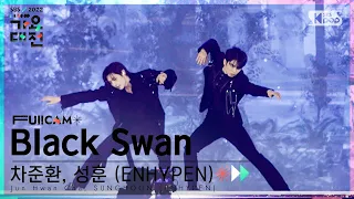 [2022 가요대전 4K] 차준환, 성훈 'Black Swan(BTS)' (Jun Hwan Cha, SUNGHOON FullCam)│@SBS Gayo Daejeon 221224