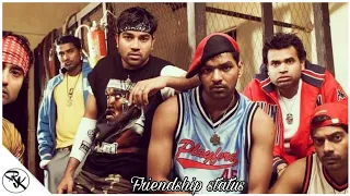 friends song | friendship status | friends ringtone download | friendship status in Tamil