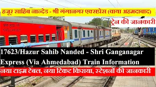 Hazur Sahib Nanded - Shri Ganganagar Express (Via Ahmedabad) | Train Information | 17623 Train