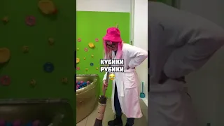 Бабушка поёт песню Кубики Рубики😂❤️#shorts