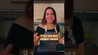 Торт за 1 минуту! Такое бывает? 😳