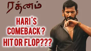 Rathnam movie review|Vishal|hari|priyabhavani Shankar|DSP