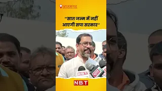 Dinesh Lal Yadav Nirahua In Azamgarh, बोले - 7 जन्म में नहीं आएगी Akhilesh Yadav की सरकार