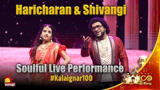 "Haricharan and Sivaangi Soulful Live Performance" @ Kalaignar 100 | Kalaignar TV