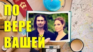 Карта желаний - убеждения и вера! Что даст психологическая помощь? Советы психолога