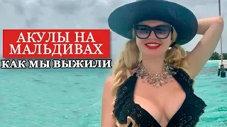 ОТДЫХ НА МАЛЬДИВАХ 2019 | МАЛЬДИВЫ И РАЙ НА ЗЕМЛЕ | РАЗВЛЕЧЕНИЯ, МЕСТНЫЕ ЖИТЕЛИ И ЕДА