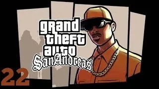 GTA: San Andreas прохождение. # 22