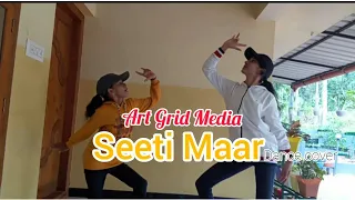 Seeti Maar| DJ | Dance cover | Allu Arjun | Pooja Hegde