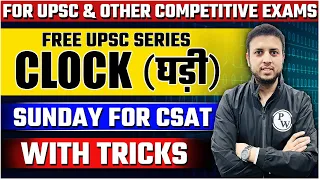 UPSC CSAT - Clock | UPSC 2024 | Short Tricks | OnlyIAS CSAT