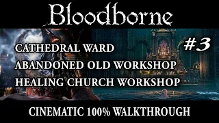 Bloodborne 3/10 - 100% Walkthrough - No commentary track