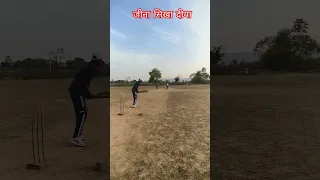 🚩🙏 cricket shot 🙏🚩 #viral #trending #ytshorts #cricketlover #cricket #ytshorts #funny #cricketlover