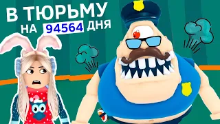 МИСТЕР ВОНЮЧКА ЛЮБИТ СЫР 😫 НОВЫЙ ПОБЕГ ИЗ ТЮРЬМЫ РОБЛОКС