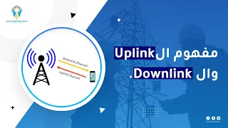 Radio Frequency Bandwidth: Uplink and Downlink Explained