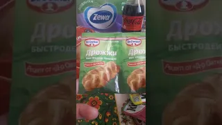 Пустые полки/Закупка продуктов в Дикси/Цены растут