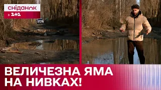 МОЖНА ВТОНУТИ! СПРАВЖНЄ "МОРЕ" НА НИВКАХ! Чи відремонтують яму столичні комунальники?