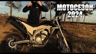 ОТКРЫЛ МОТОСЕЗОН - ПОКАТУШКА НА LONCIN LX300GY #loncin #мотоцикл #motovlog