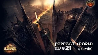 Perfect World 1.5.2 RU #21 Прекрасная Хуанлинь(Еже