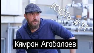 Кямран Агабалаев: "Я два месяца учил армянский язык" - Интервью на азербайджано-русском