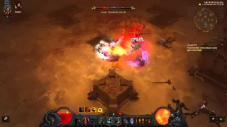 Достижение "Искоренение рабства" : Diablo III Reaper of Souls