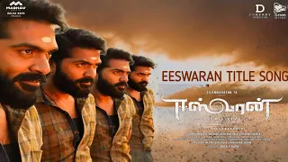 Eeswaran - Title song Lyric video | Silambarasan TR | Susienthiran | Thaman S