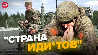 😆Мы в г*вне! Окупант з дружиною В ІСТЕРИЦІ через війну