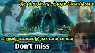 Horror Movies in Tamil | Full story explain in tamil | Tamil Voice Over #tamildubbed #tamilmovies