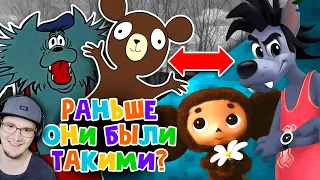 ЖУТКИЕ СТАРЫЕ ДИЗАЙНЫ СОВЕТСКИХ МУЛЬТЯШЕК - Чебурашка, «Ну, погоди!», Простоквашино ► АКР | Реакция