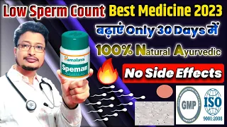 Low Sperm Count Best Medicine 2023 | 100% Natural Ayurvedic Product No Side Effects For Low Sperm